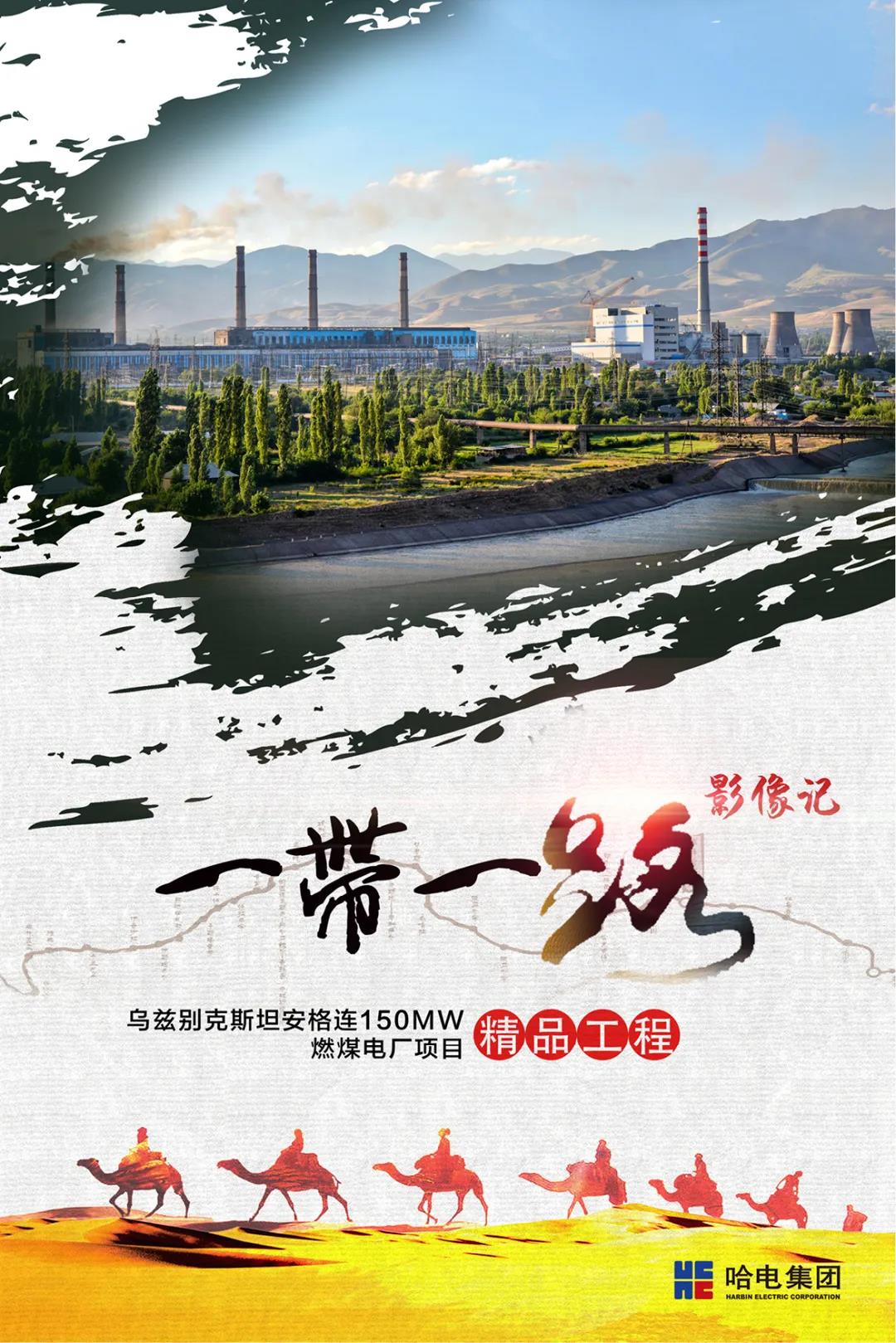 万利官网(中国集团)唯一官方网站