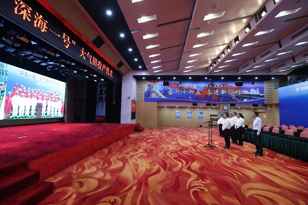 郝鹏、、国资、、央企、、国资委、、书记、、主任、、国企、、企业刷新