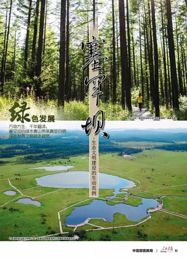 万利官网(中国集团)唯一官方网站