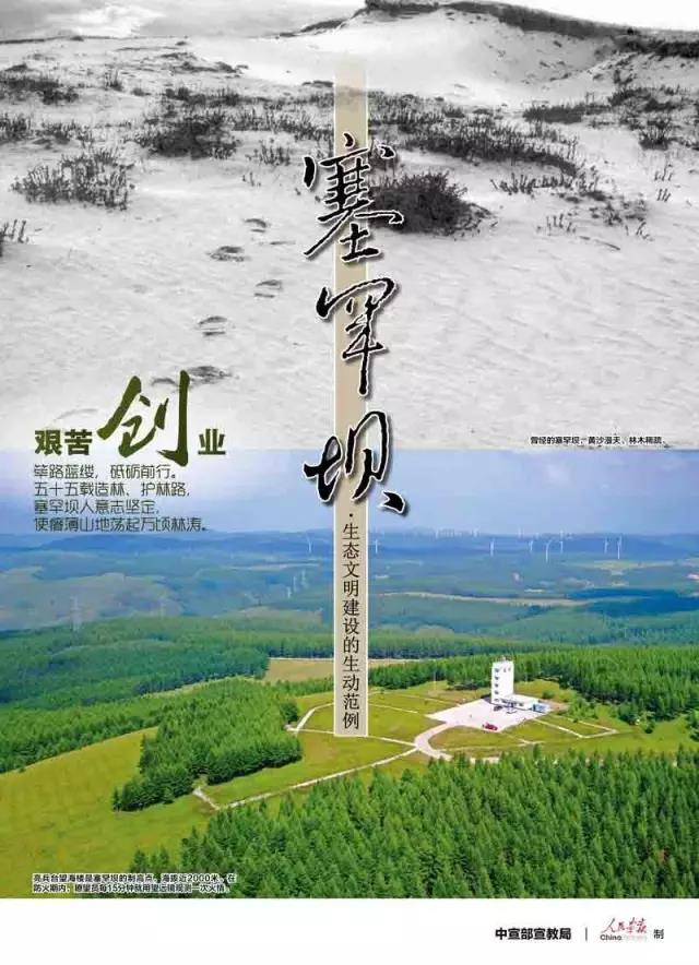 万利官网(中国集团)唯一官方网站