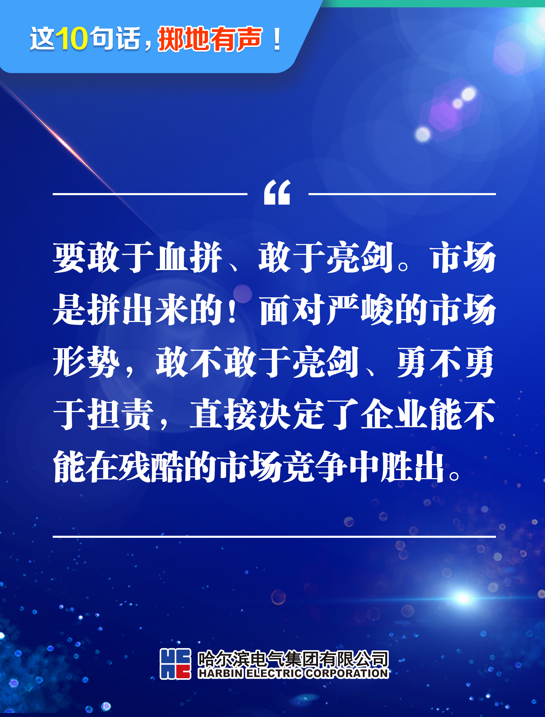 万利官网(中国集团)唯一官方网站