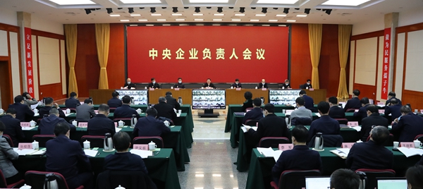 郝鹏、、国资、、央企、、国资委、、书记、、主任、、国企、、企业刷新