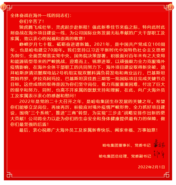 万利官网(中国集团)唯一官方网站
