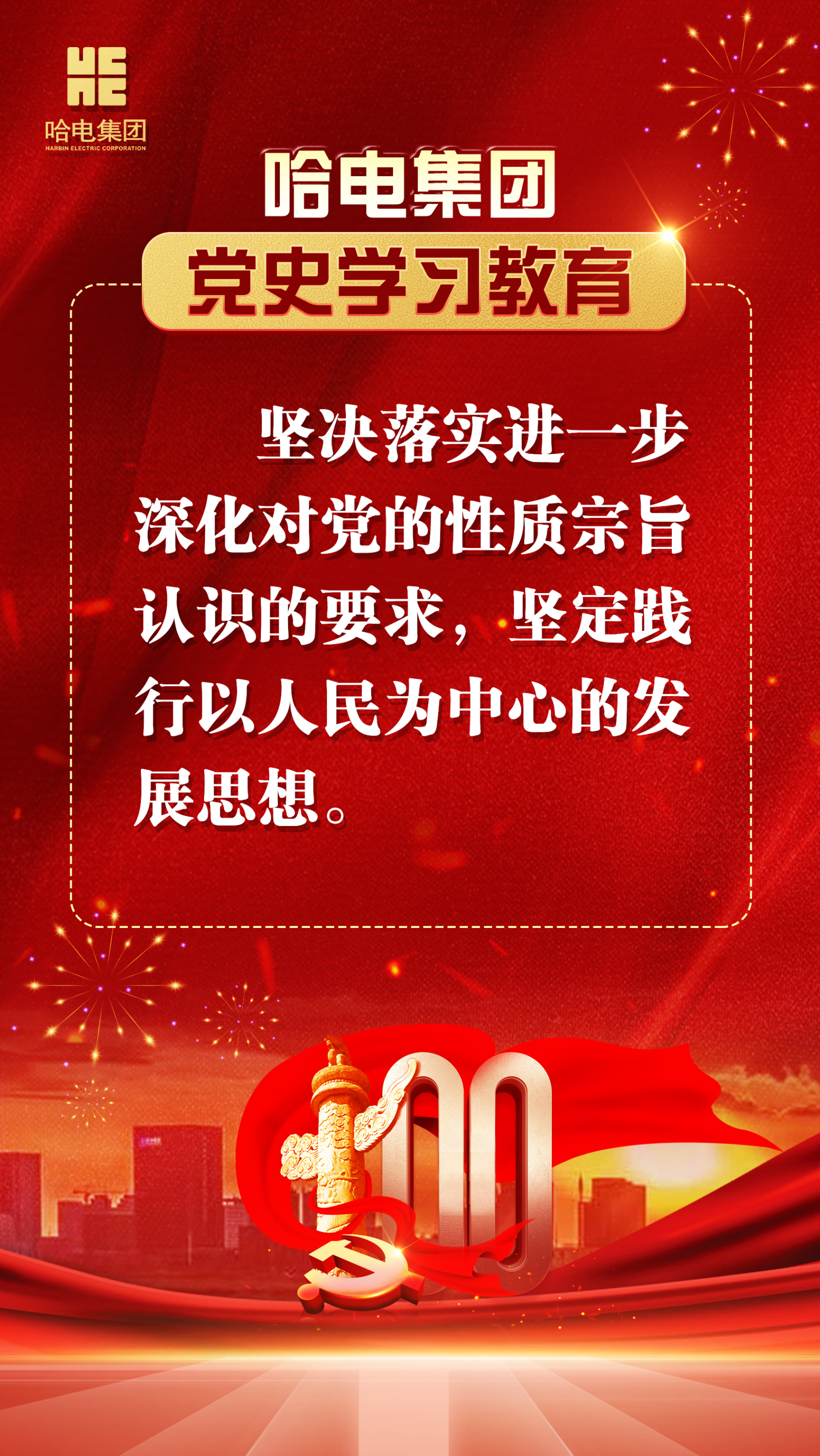 万利官网(中国集团)唯一官方网站