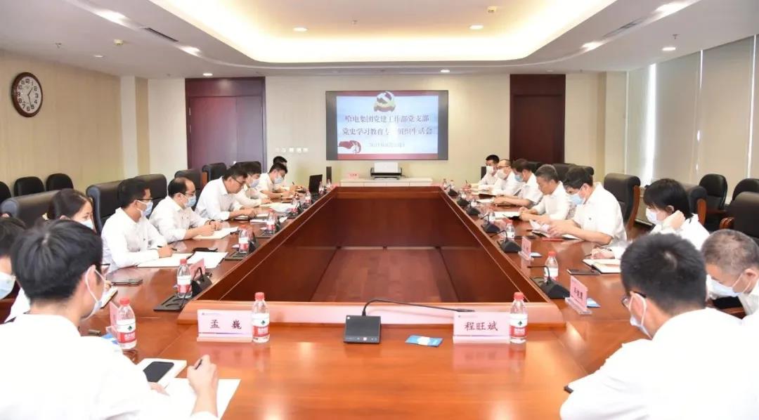 万利官网(中国集团)唯一官方网站