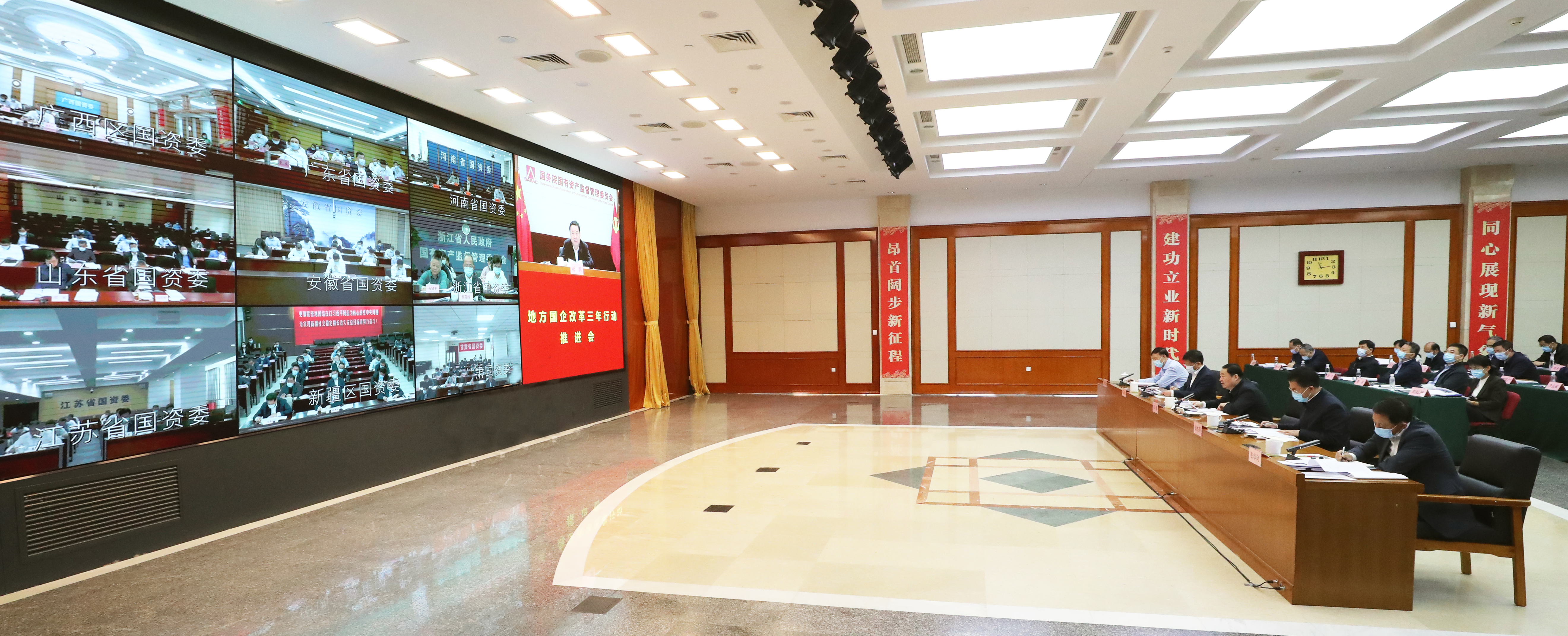 郝鹏、、、国资、、、央企、、、国资委、、、书记、、、主任、、、国企、、、企业刷新