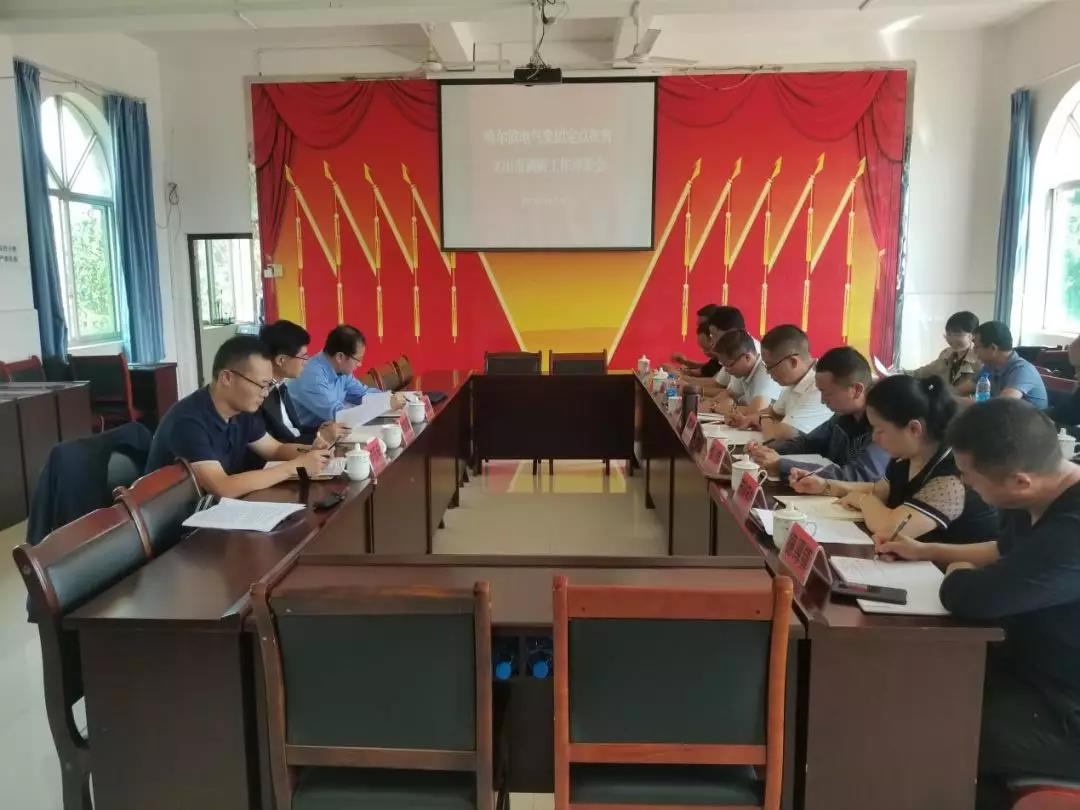 万利官网(中国集团)唯一官方网站