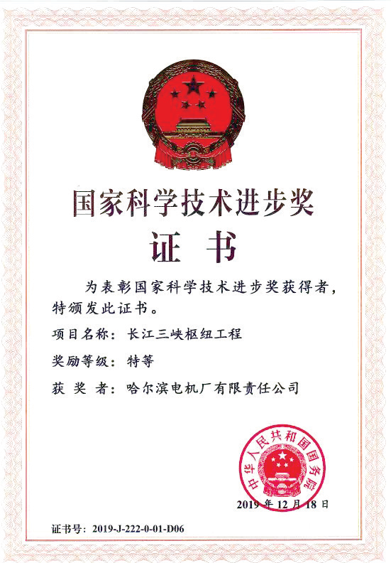 万利官网(中国集团)唯一官方网站