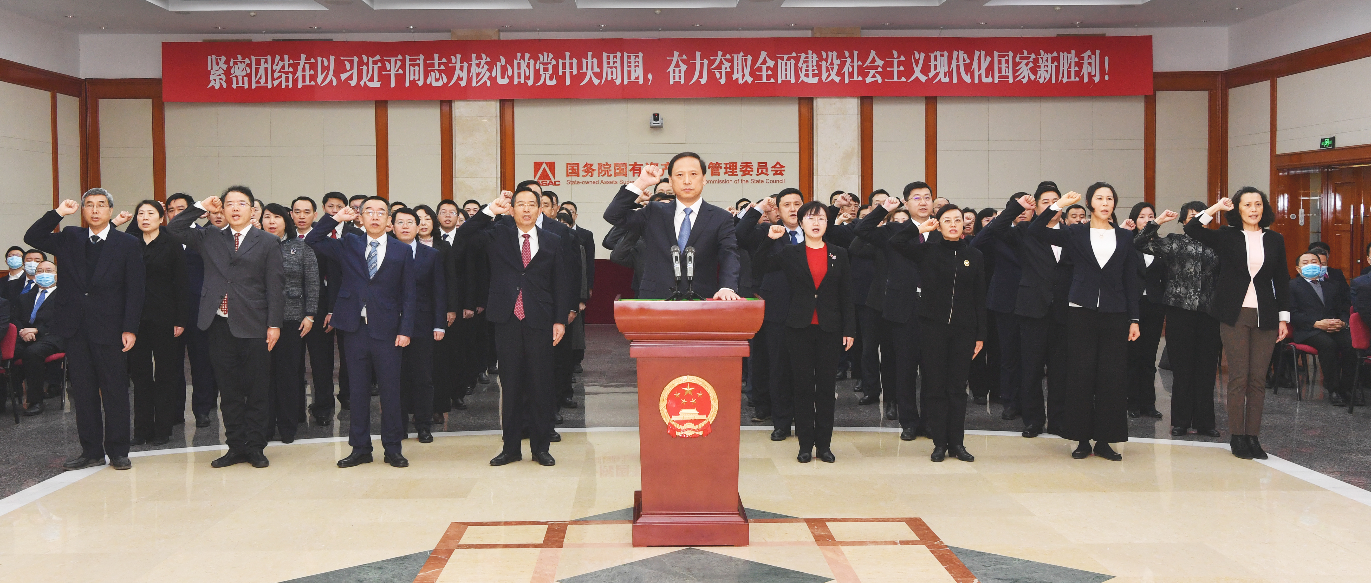 郝鹏、国资、央企、国资委、书记、主任、国企、企业刷新