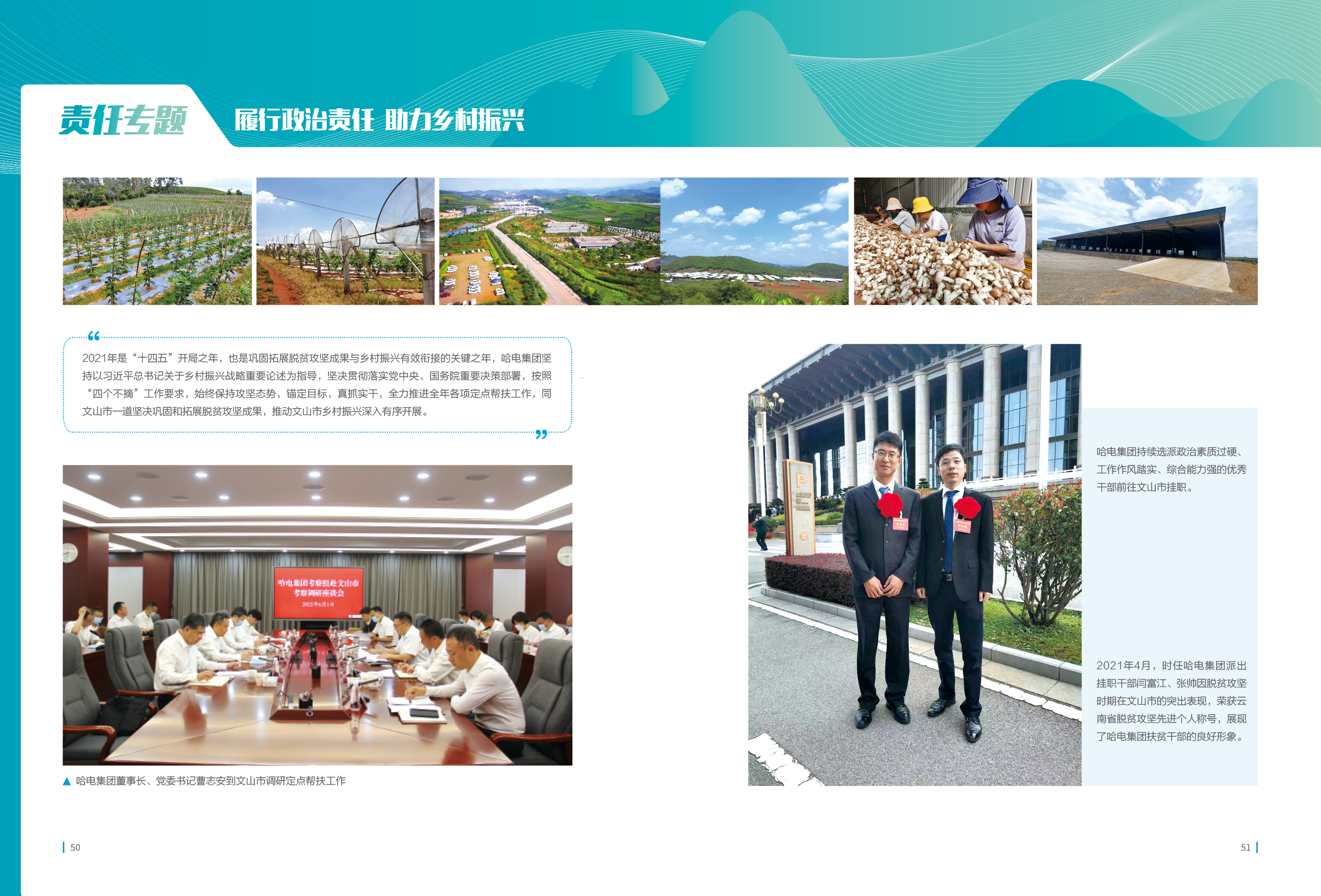 万利官网(中国集团)唯一官方网站