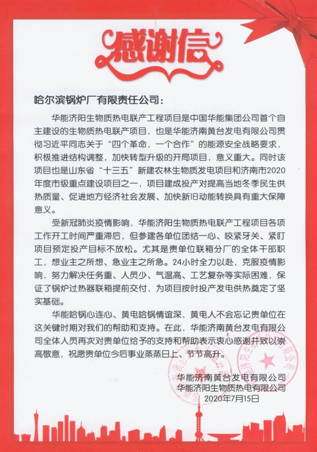 万利官网(中国集团)唯一官方网站
