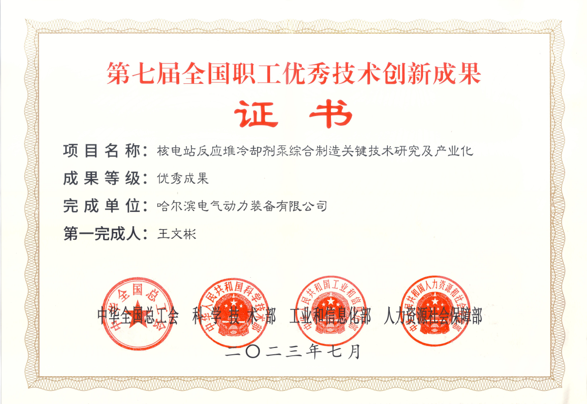 万利官网(中国集团)唯一官方网站