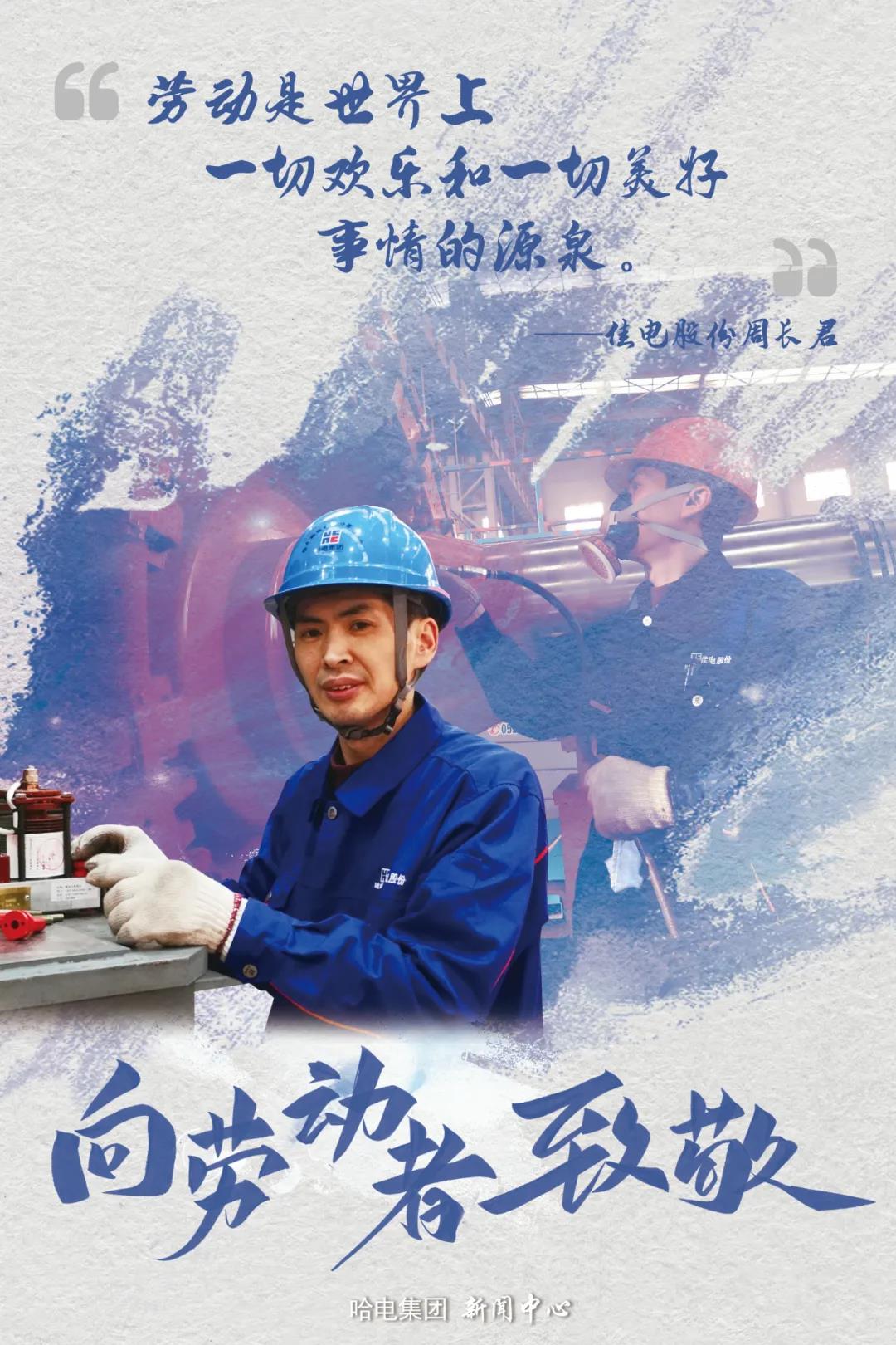 万利官网(中国集团)唯一官方网站