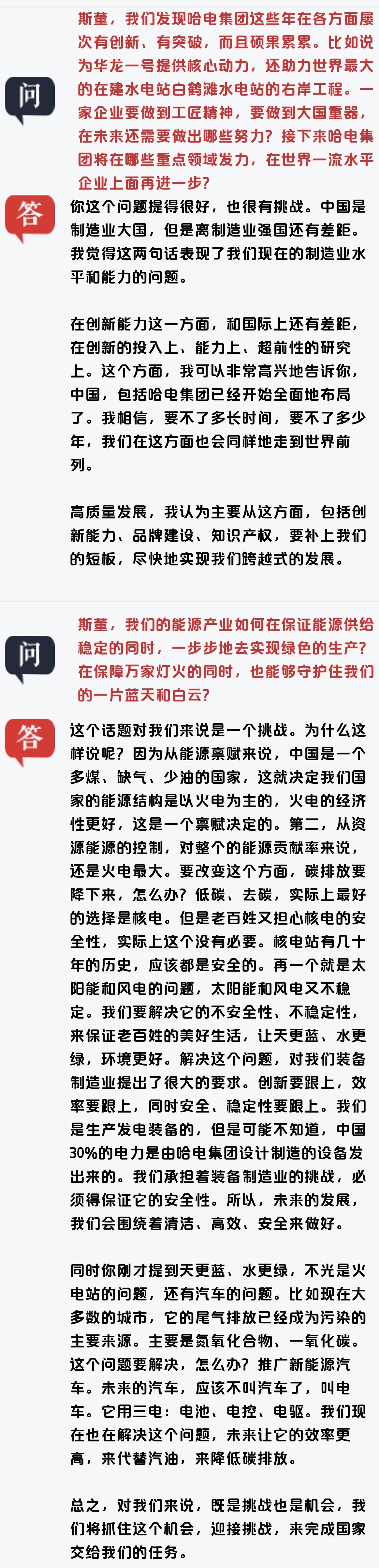 万利官网(中国集团)唯一官方网站