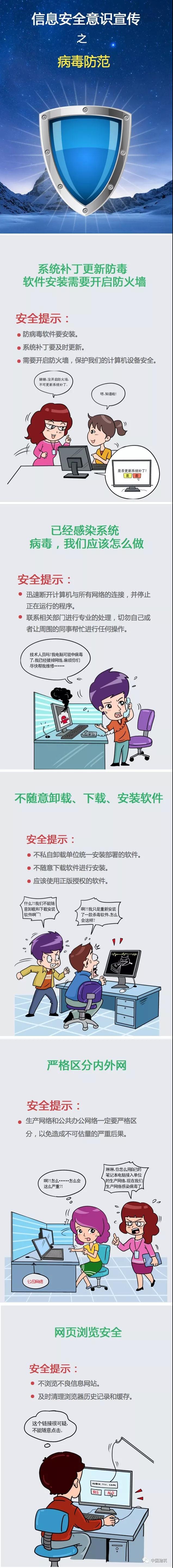 万利官网(中国集团)唯一官方网站