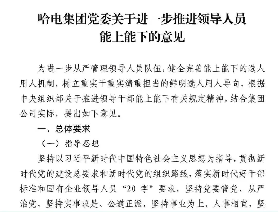 万利官网(中国集团)唯一官方网站