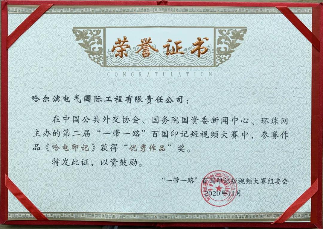 万利官网(中国集团)唯一官方网站