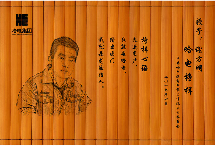 万利官网(中国集团)唯一官方网站