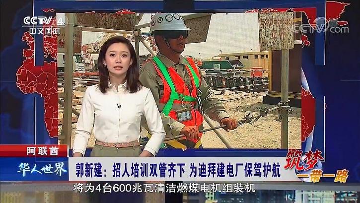 万利官网(中国集团)唯一官方网站