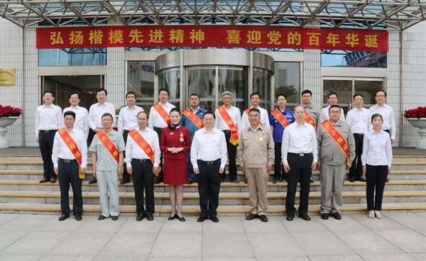 郝鹏、、、国资、、、央企、、、国资委、、、书记、、、主任、、、国企、、、企业刷新