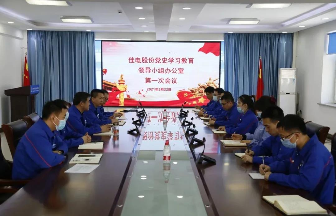 万利官网(中国集团)唯一官方网站