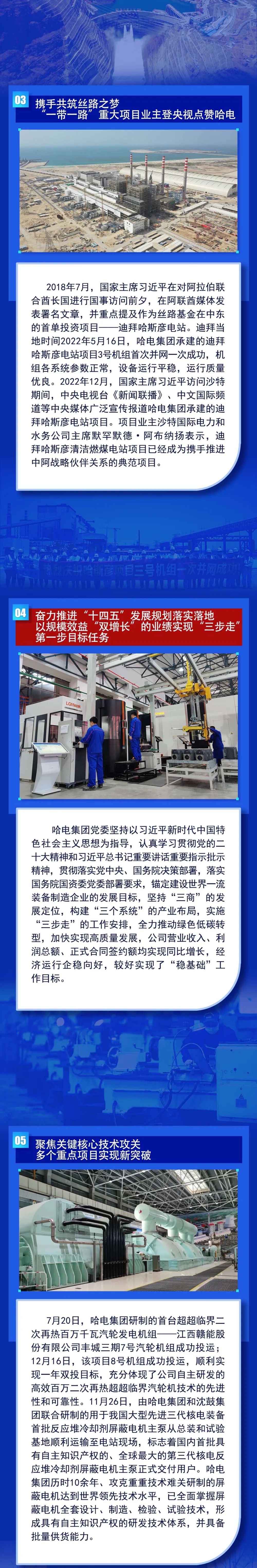 万利官网(中国集团)唯一官方网站