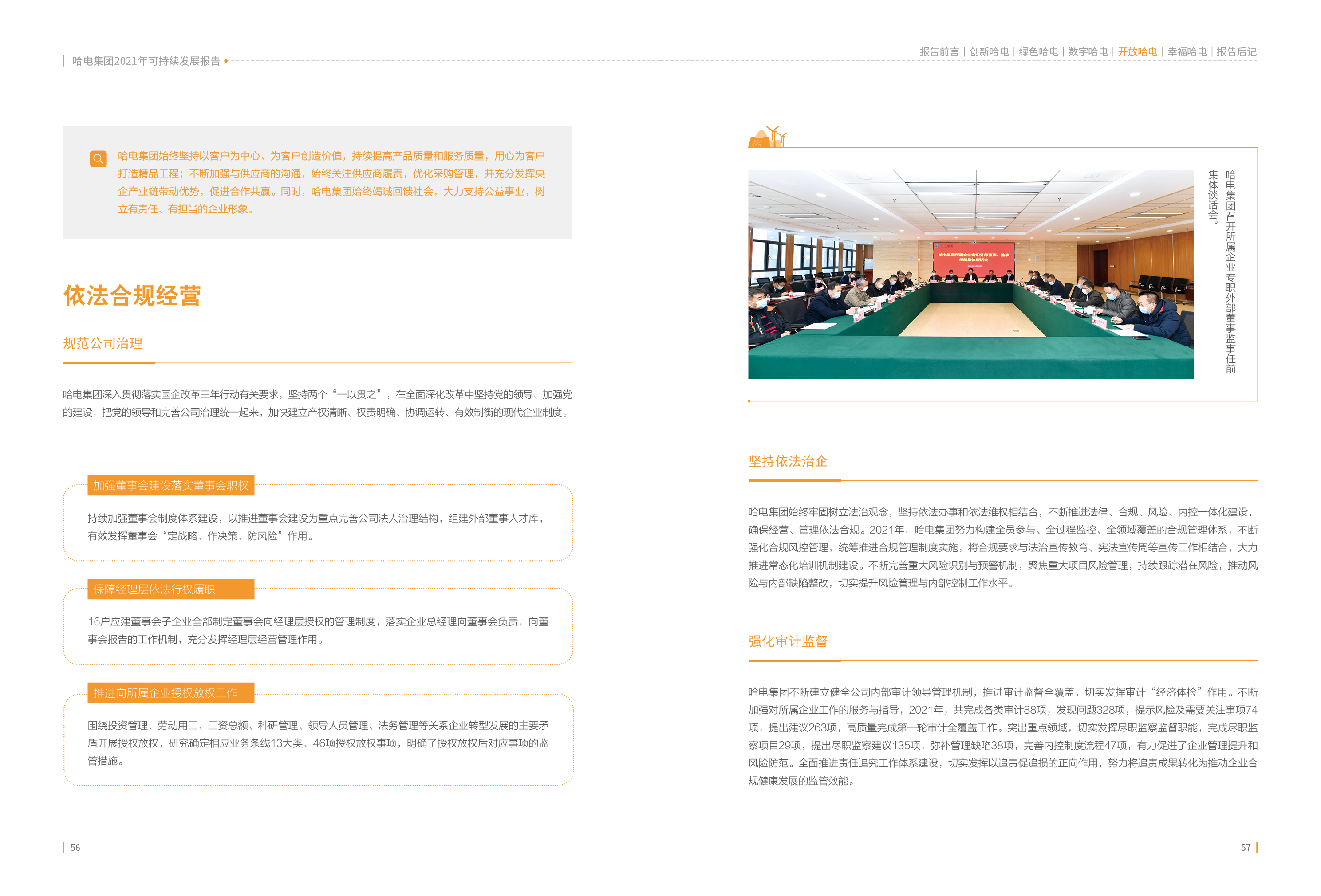 万利官网(中国集团)唯一官方网站