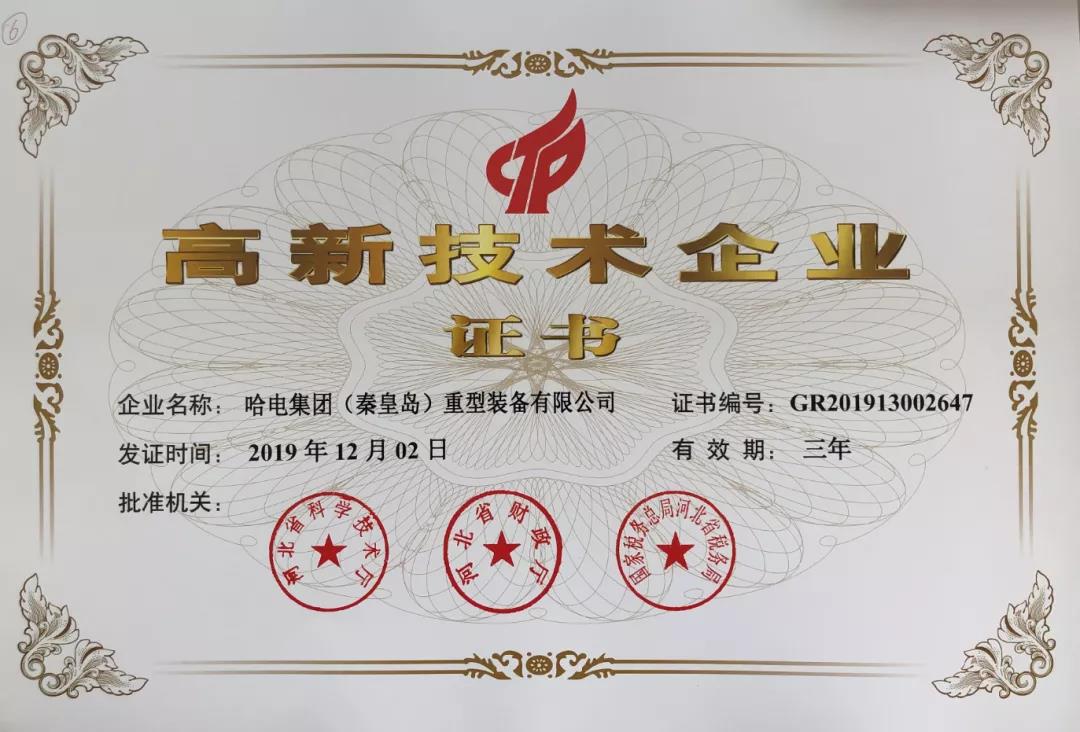 万利官网(中国集团)唯一官方网站