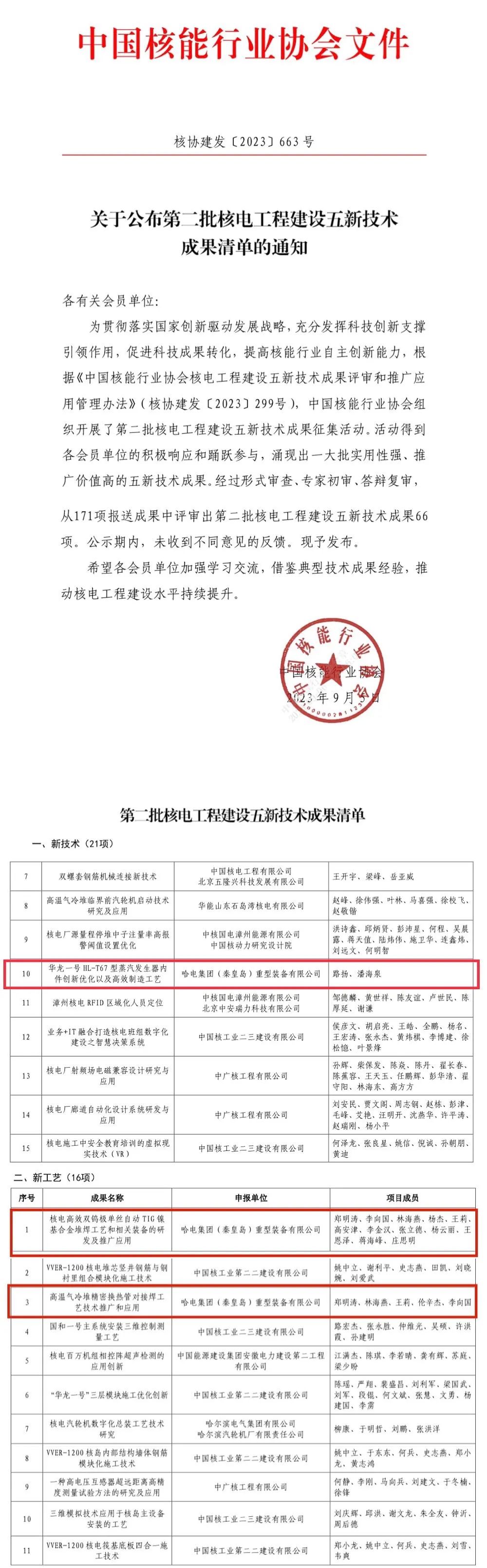 万利官网(中国集团)唯一官方网站
