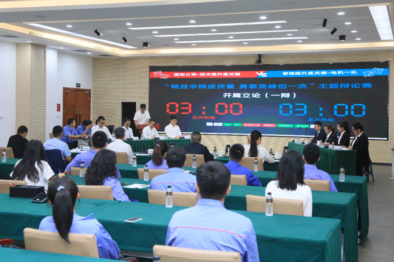 万利官网(中国集团)唯一官方网站