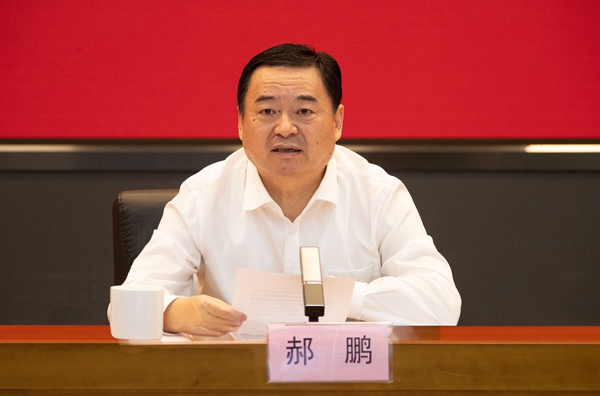 郝鹏、、国资、、央企、、国资委、、书记、、主任、、国企、、企业刷新