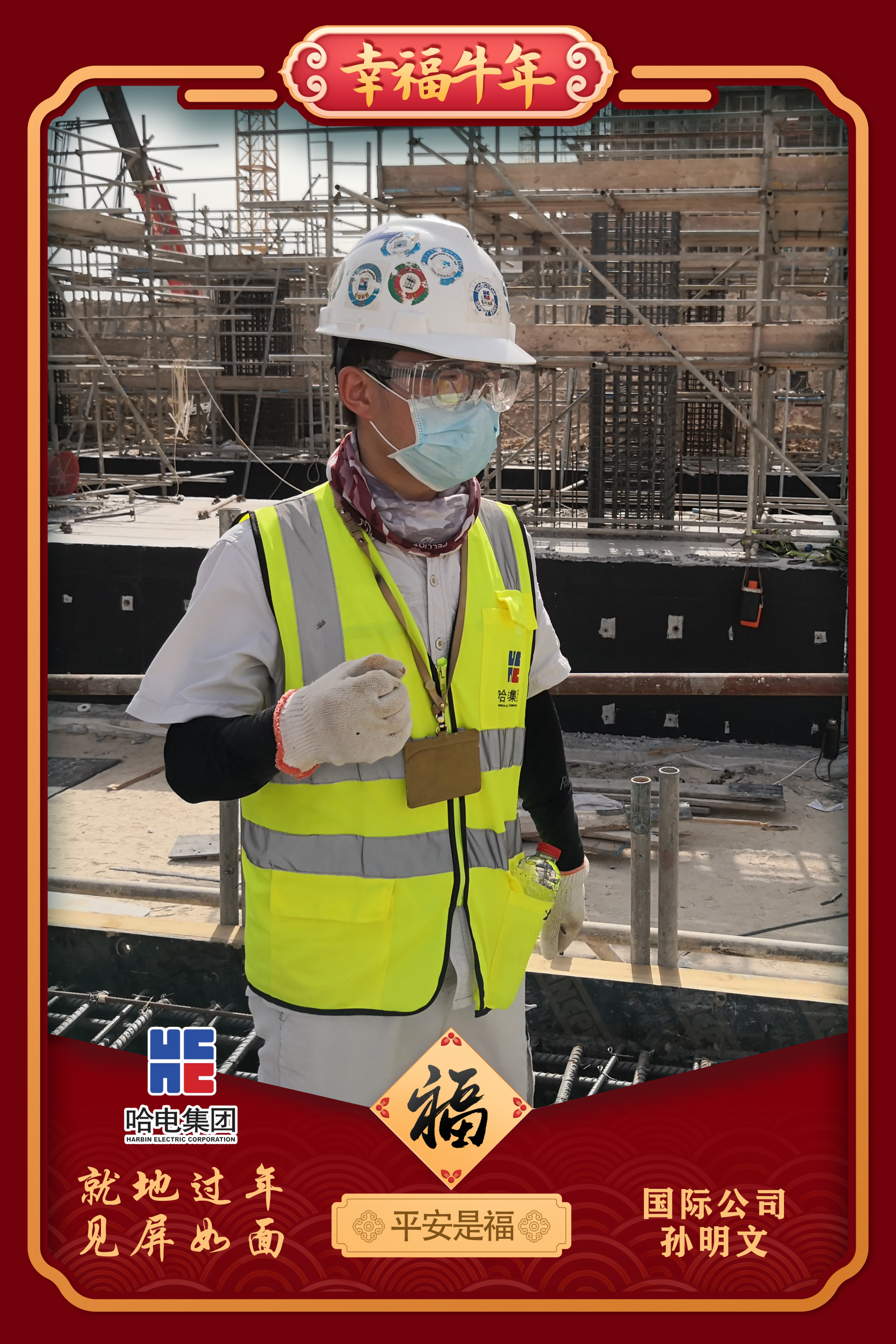 万利官网(中国集团)唯一官方网站