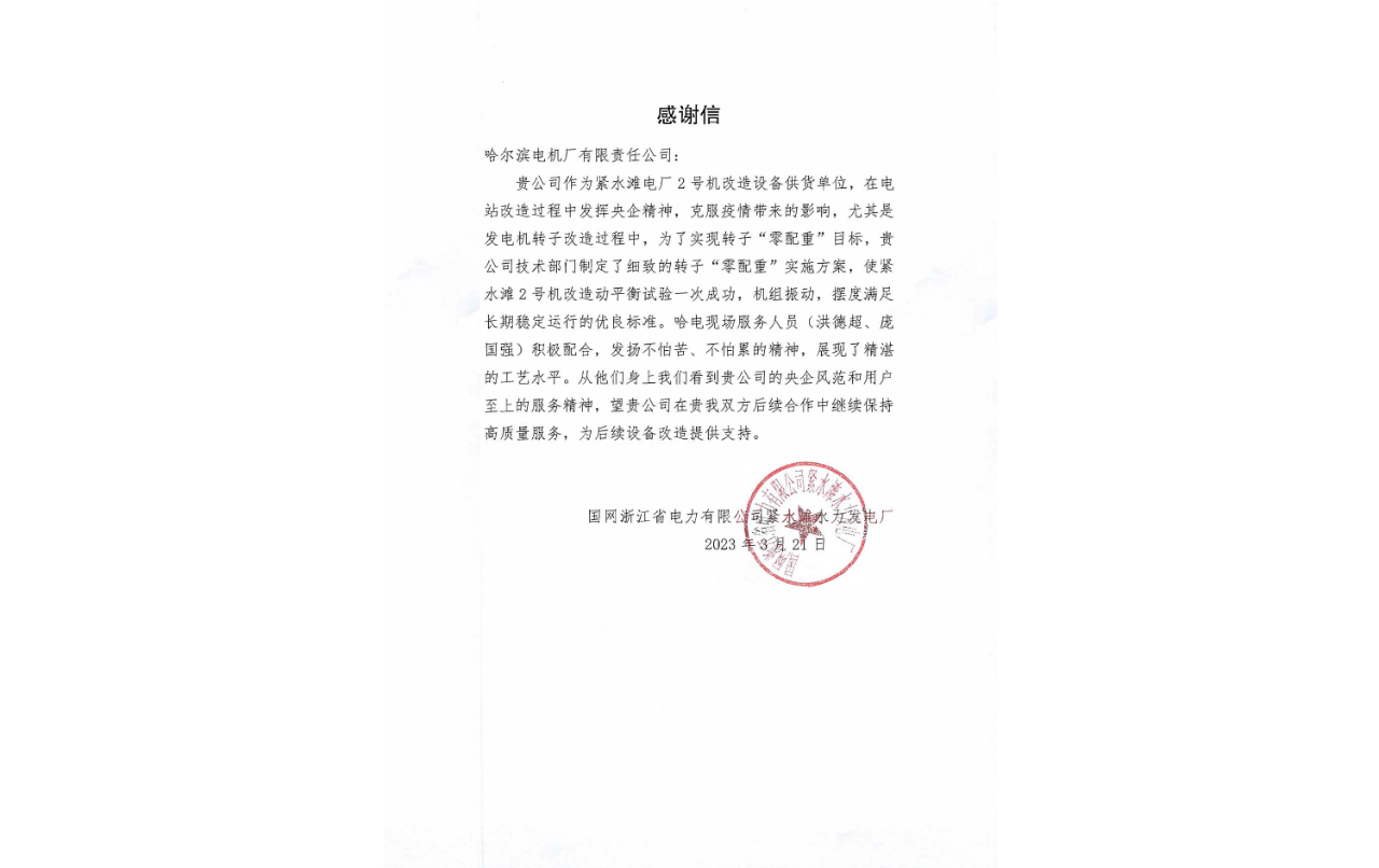 万利官网(中国集团)唯一官方网站