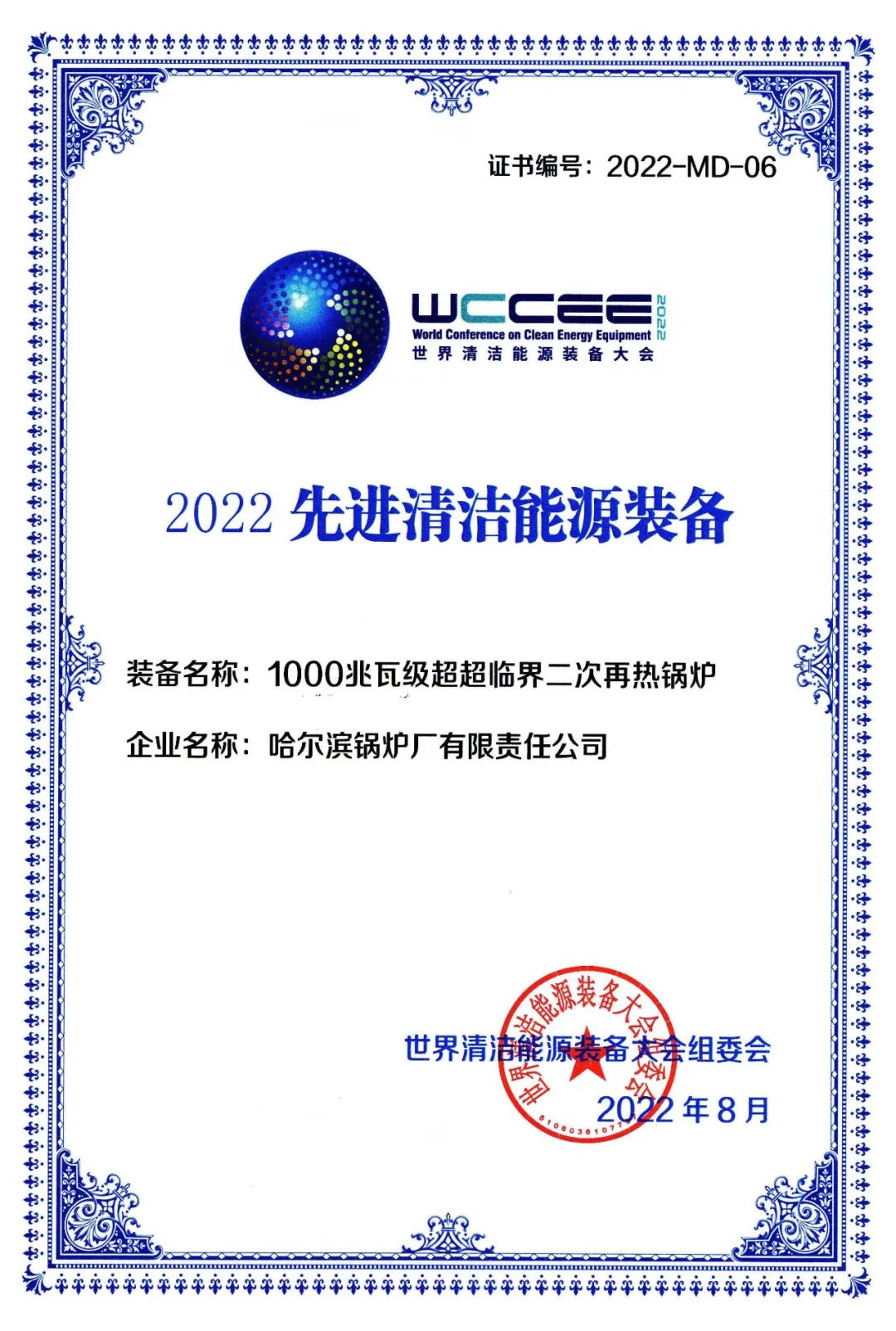 万利官网(中国集团)唯一官方网站