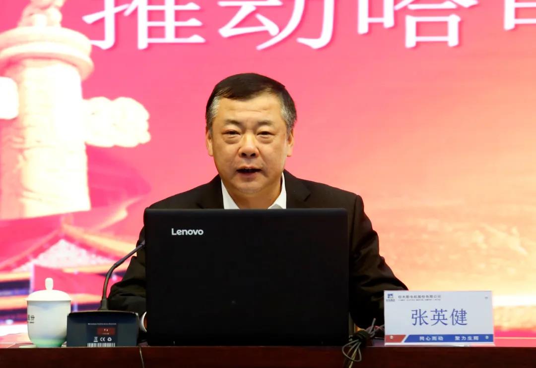 万利官网(中国集团)唯一官方网站