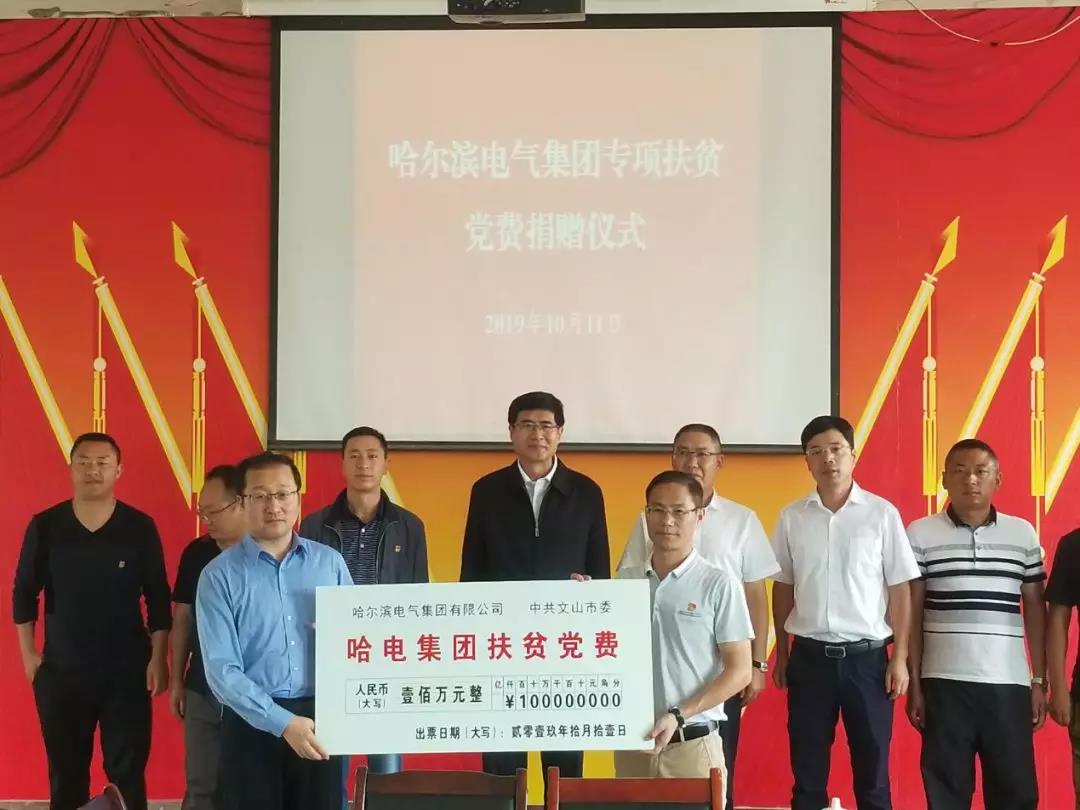 万利官网(中国集团)唯一官方网站