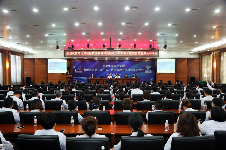 万利官网(中国集团)唯一官方网站