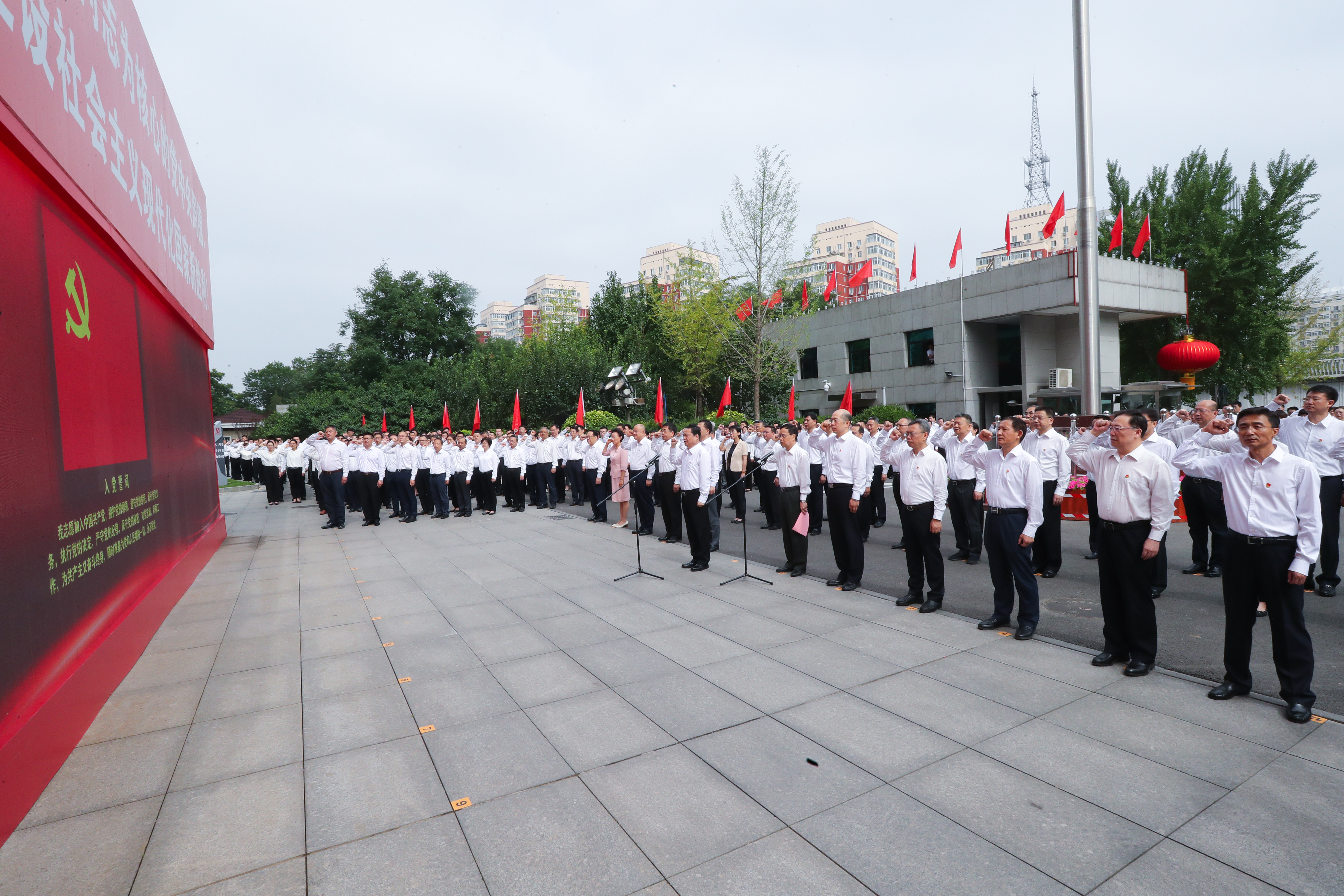 郝鹏、、国资、、央企、、国资委、、书记、、主任、、国企、、企业刷新