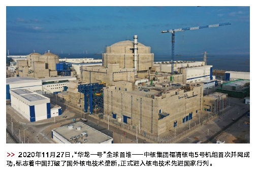 郝鹏、、、国资、、、央企、、、国资委、、、书记、、、主任、、、国企、、、企业刷新