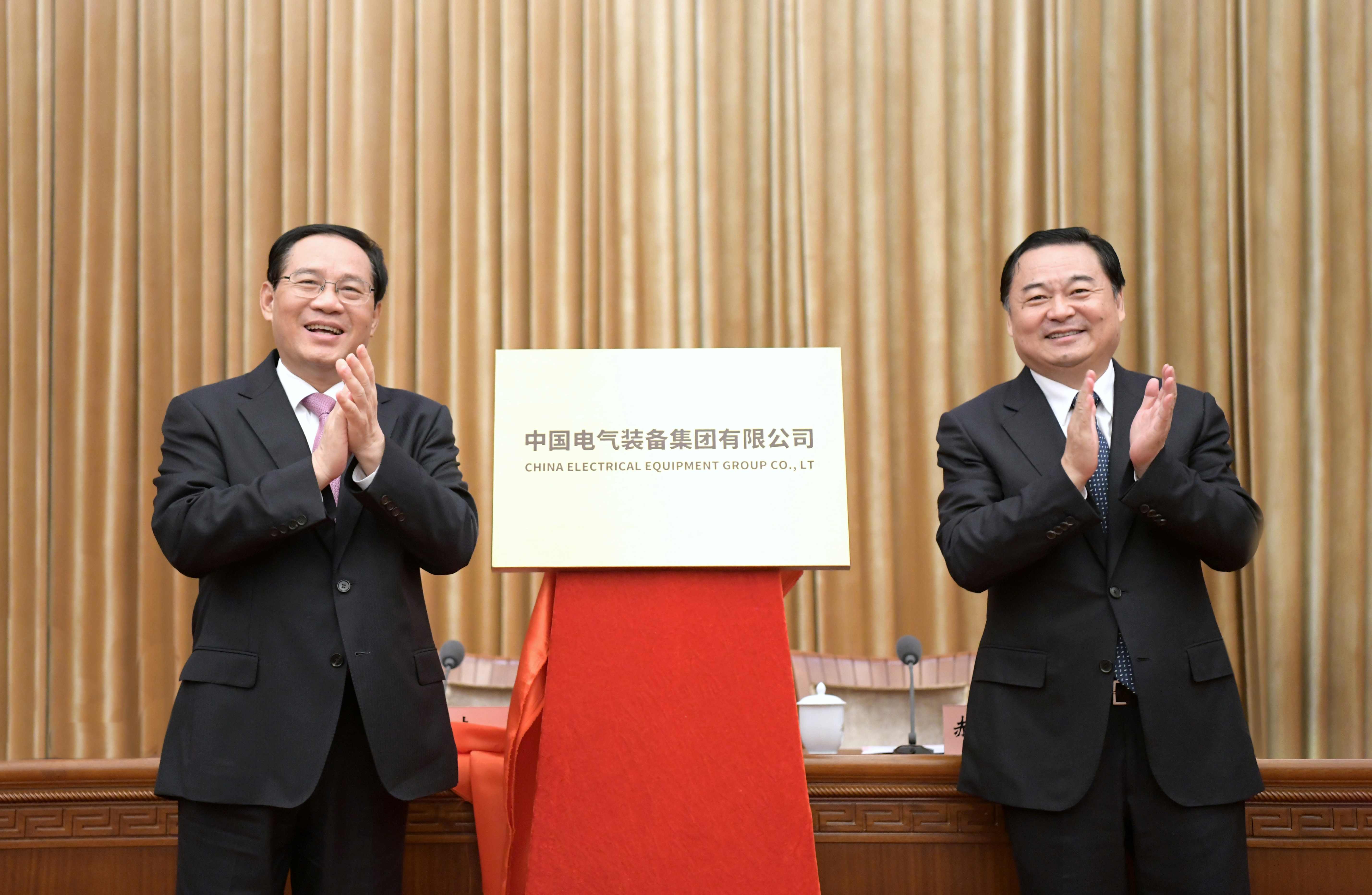 郝鹏、、国资、、央企、、国资委、、书记、、主任、、国企、、企业刷新