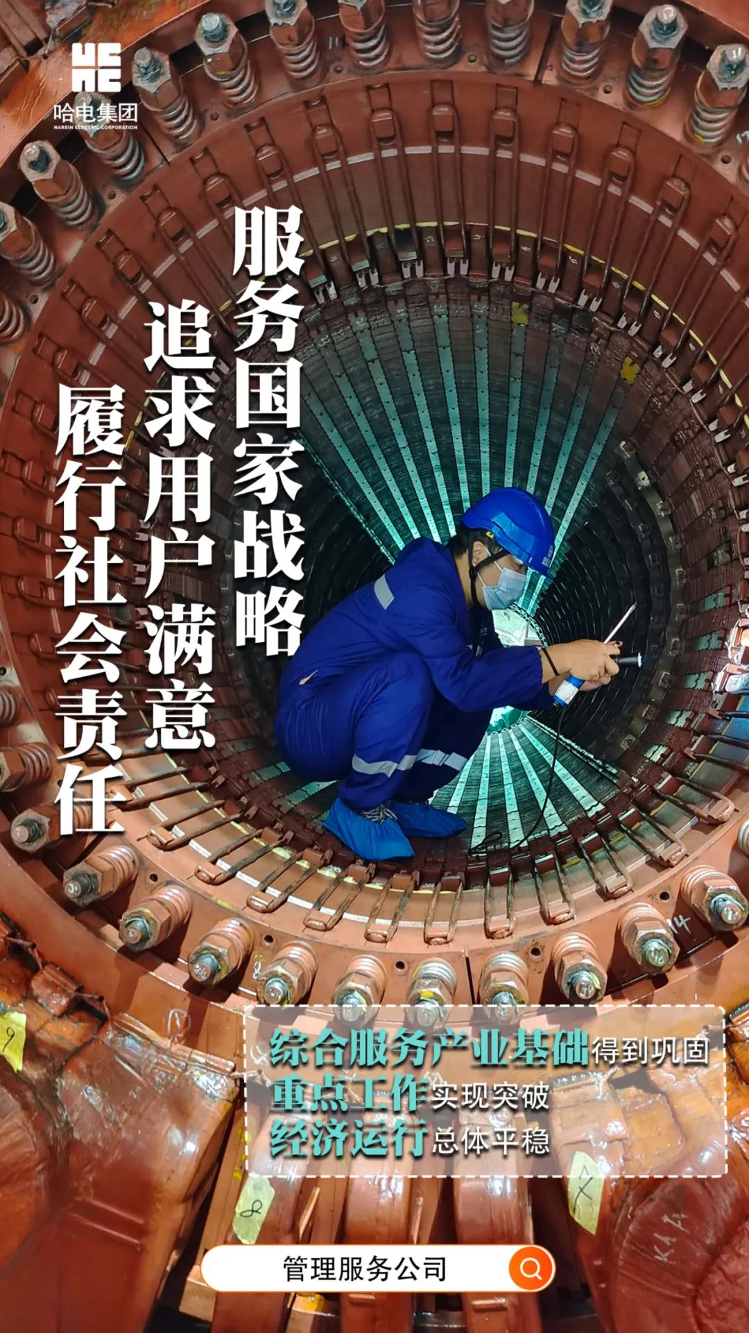 万利官网(中国集团)唯一官方网站