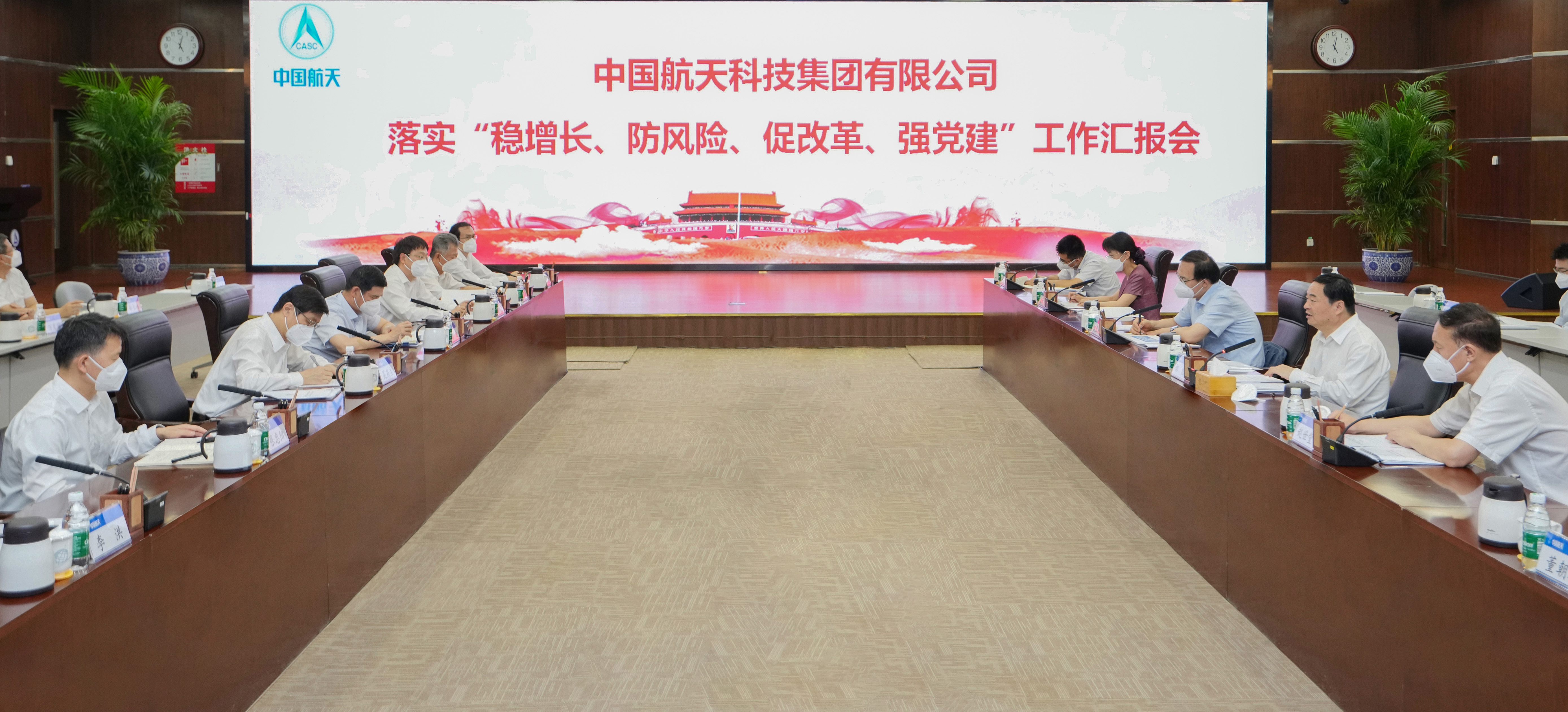 郝鹏、、国资、、央企、、国资委、、书记、、主任、、国企、、企业刷新