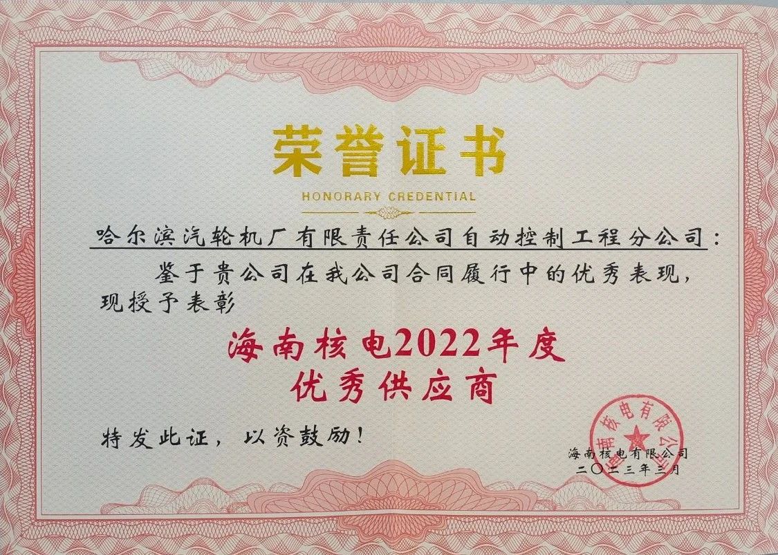 万利官网(中国集团)唯一官方网站