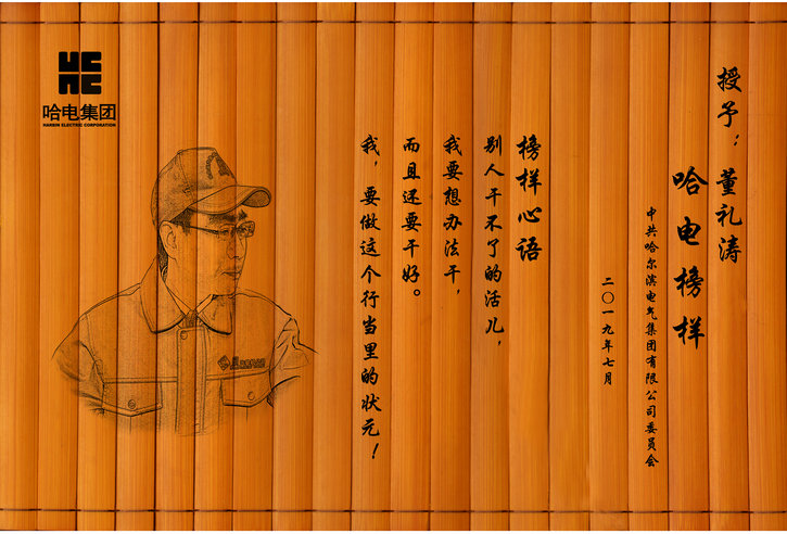 万利官网(中国集团)唯一官方网站