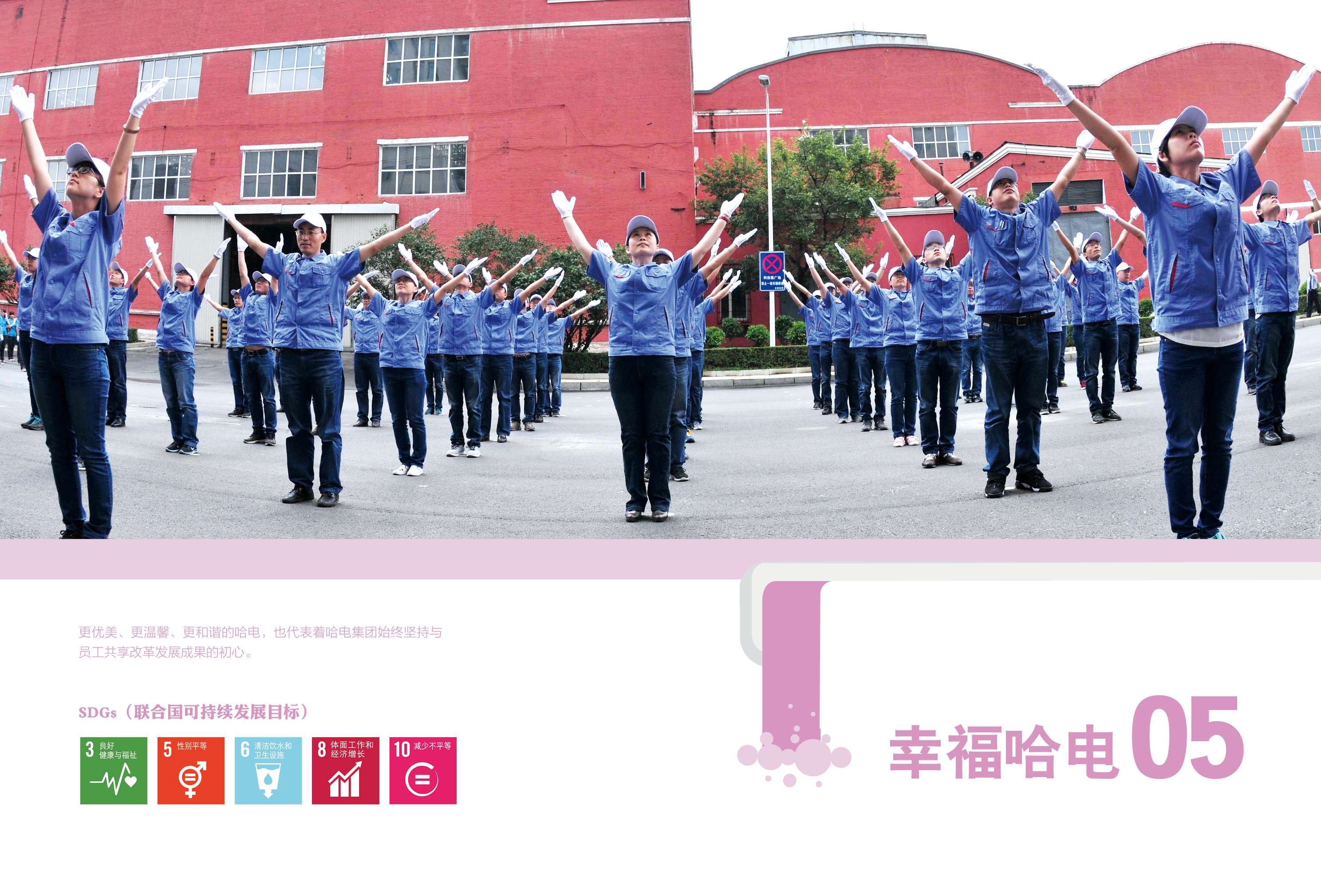 万利官网(中国集团)唯一官方网站