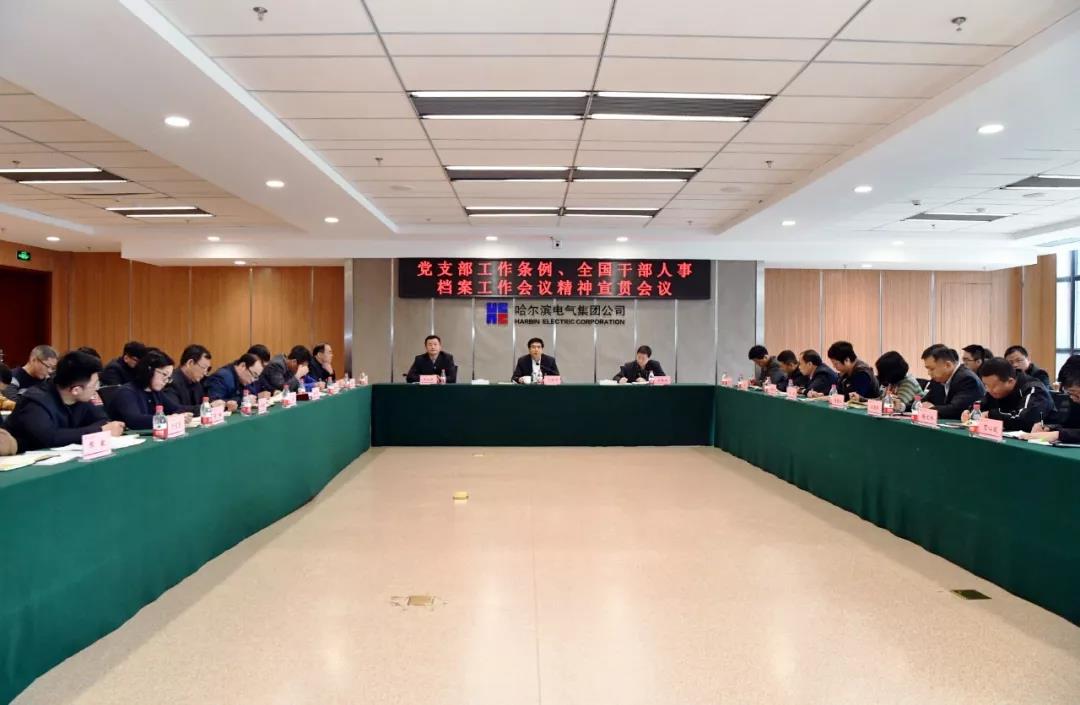 万利官网(中国集团)唯一官方网站