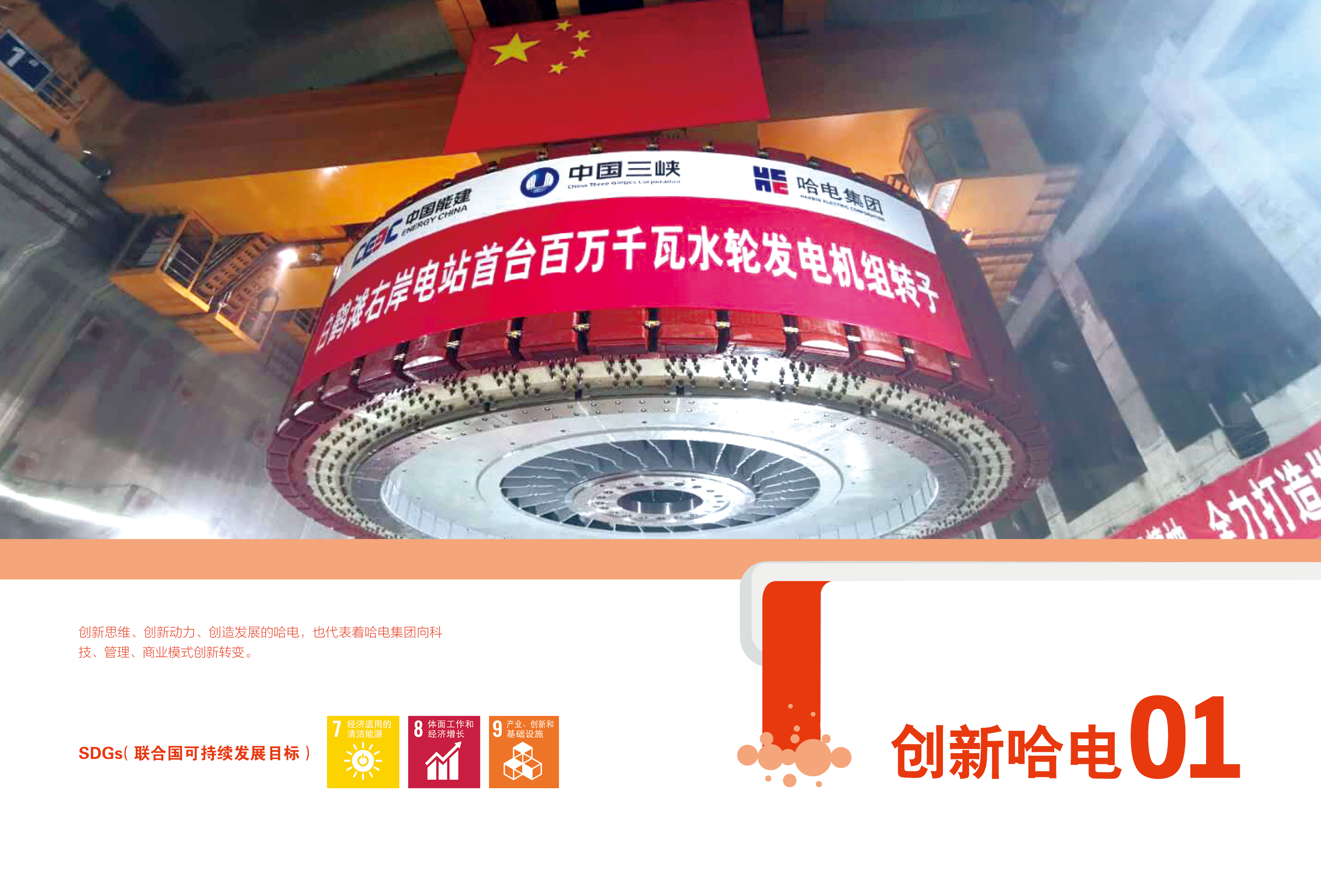 万利官网(中国集团)唯一官方网站