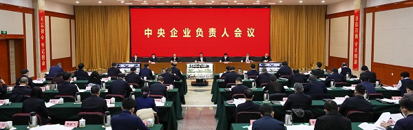 万利官网(中国集团)唯一官方网站