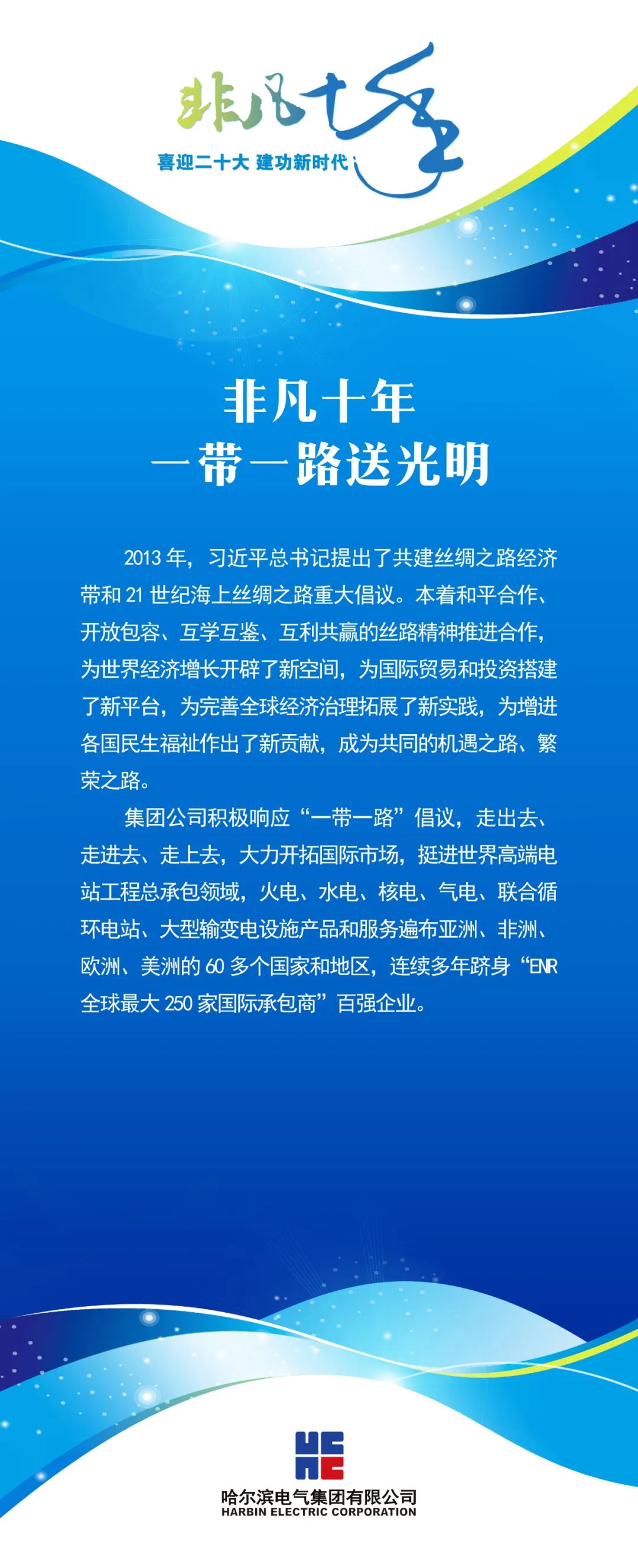 万利官网(中国集团)唯一官方网站