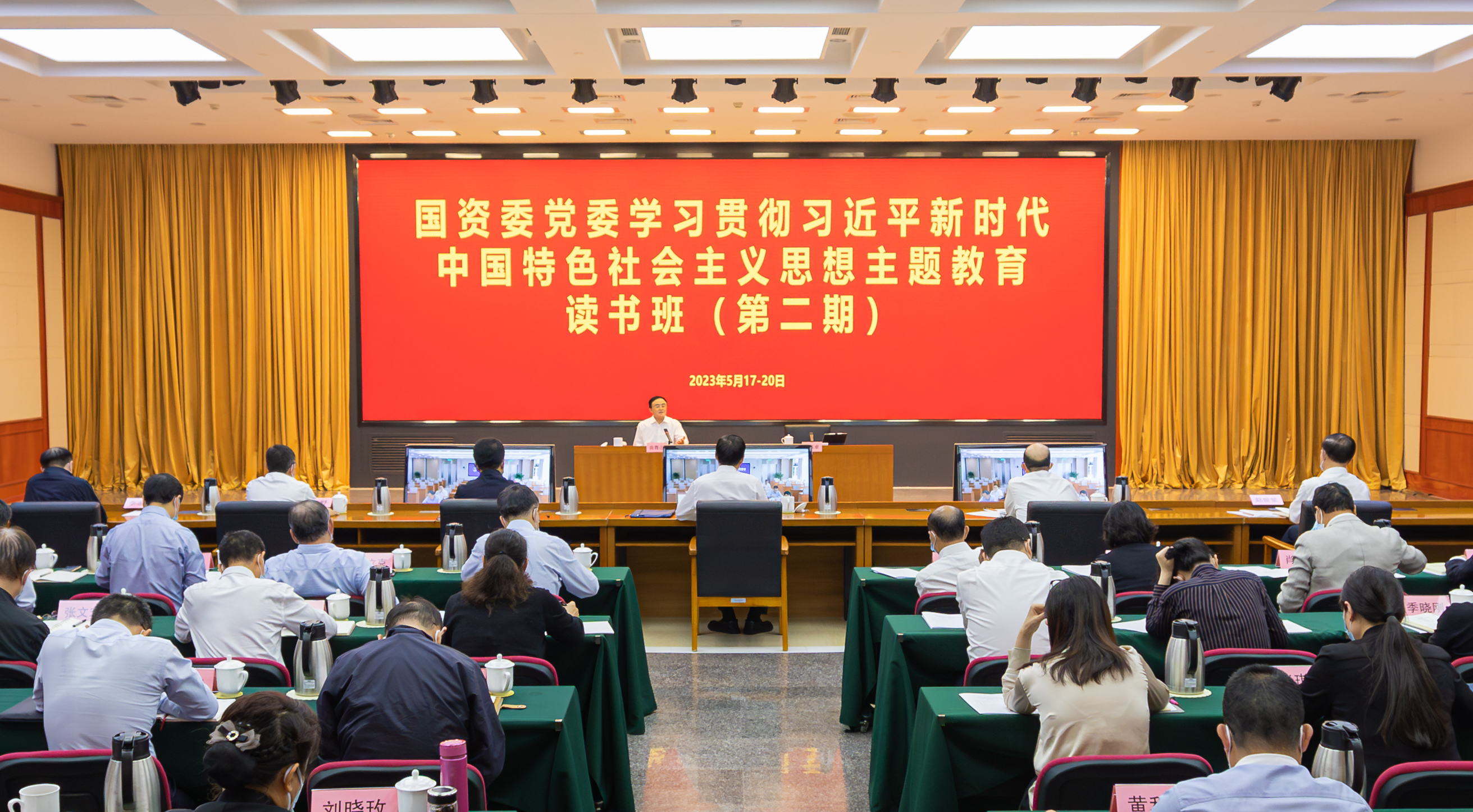 张玉卓、国资、央企、国资委、书记、主任、国企、企业刷新